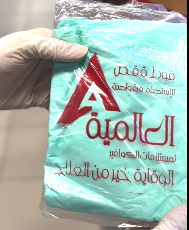 فوط قص الشعر فايبر